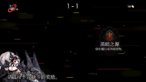 地牢小队最新破解版内置菜单全解锁汉化