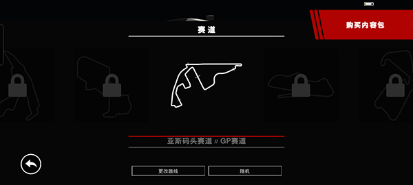 Grid超级房车赛