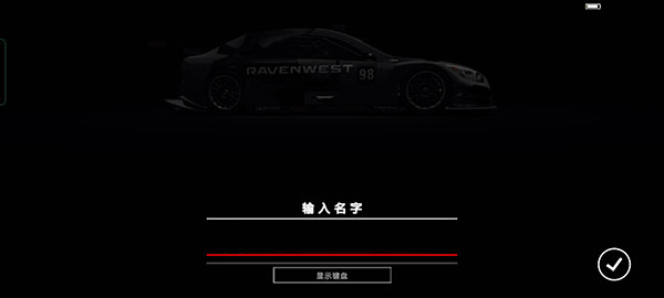 Grid超级房车赛