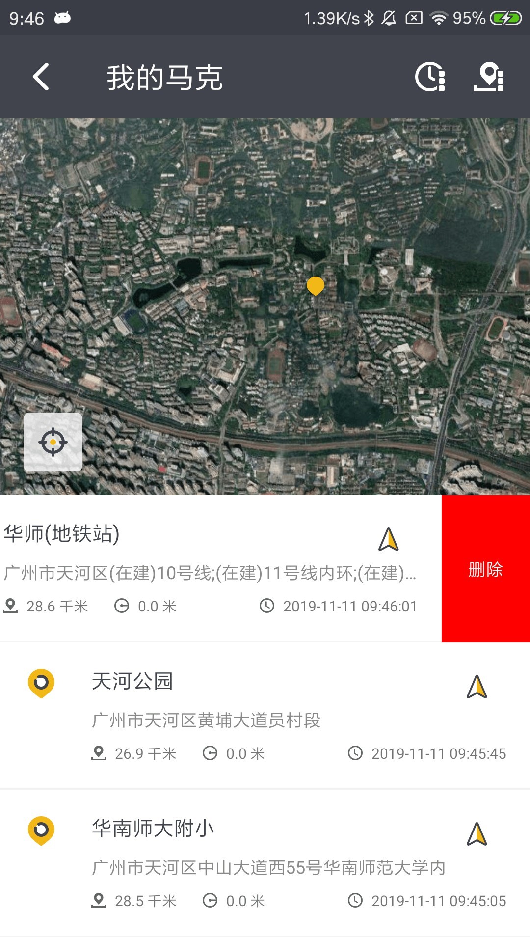 马克地图永久vip和谐版图5