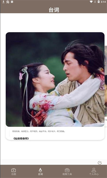 台剧视频制作高清版图1