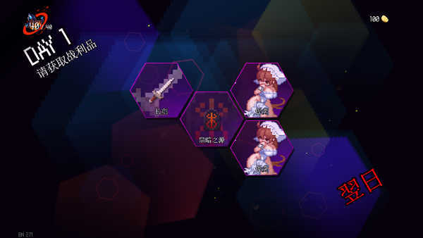 地牢小队最新破解版内置菜单全解锁汉化