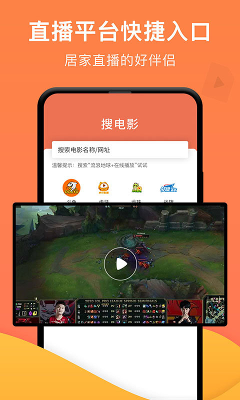 手机一键投屏遥控器图8