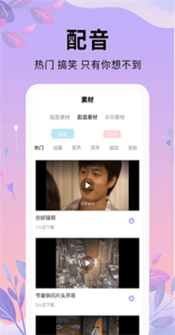 唯美剪辑图6