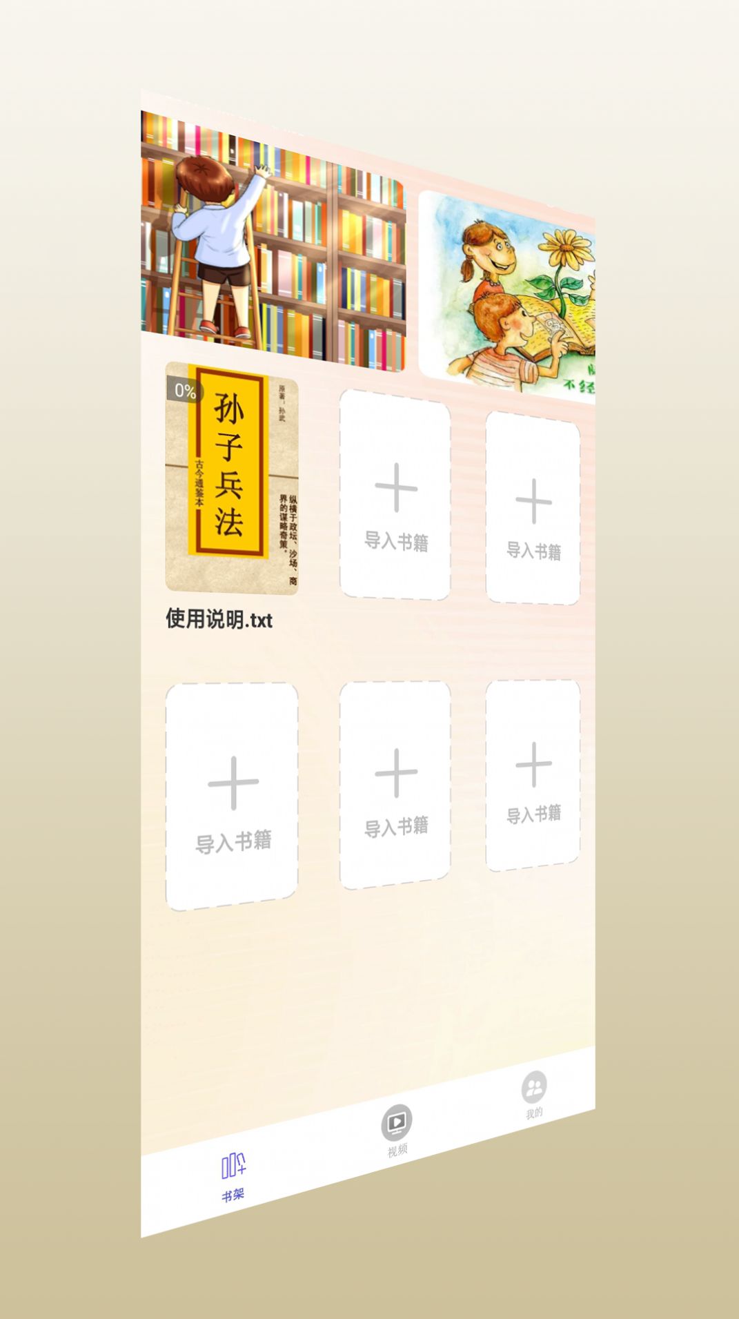 紫幽阁树莓小说