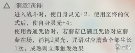 重返未来新角色“爱兹拉”，t0灵光拐，角色分析，抽取建议