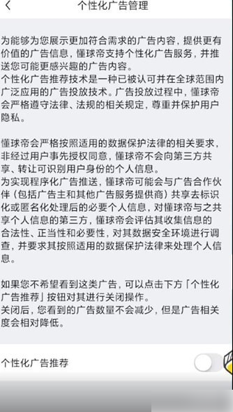 懂球帝app新版官方版