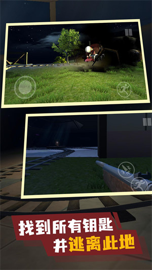 末日列车生存游戏安卓版图5