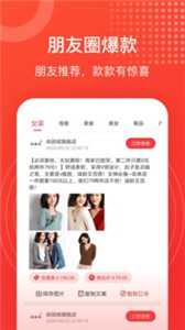 淘淘好物双十一优惠版图1