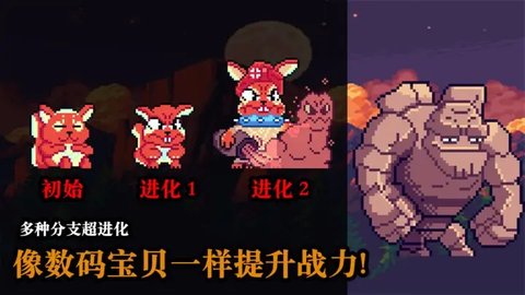 无尽魔法战争截图6