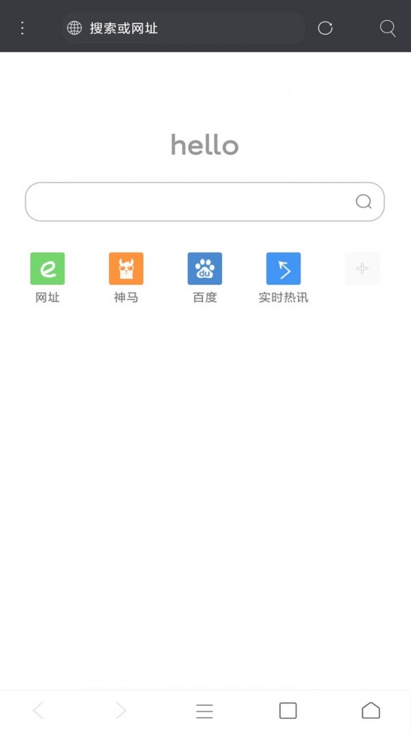 米侠浏览器app手机最新版截图8