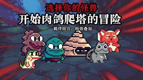 无尽魔法战争截图5