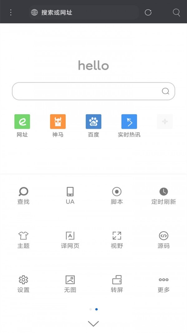 米侠浏览器app手机最新版