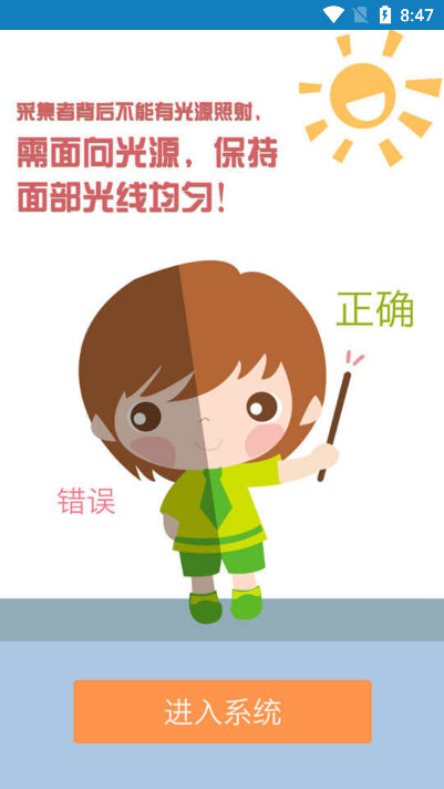 郑州资助通最新版app2020下载图5