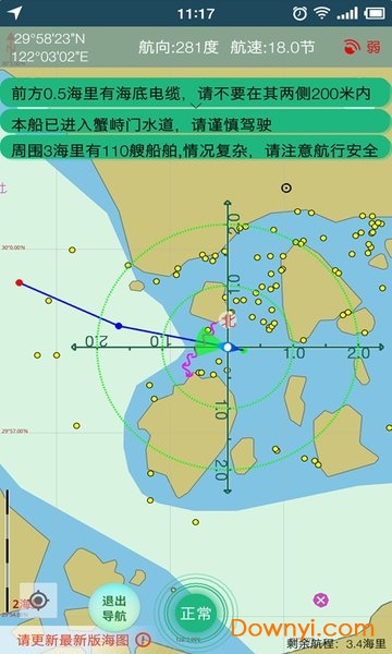 海e行离线地图APP图6