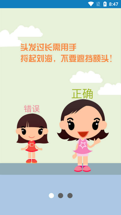 郑州资助通最新版app2020下载图3