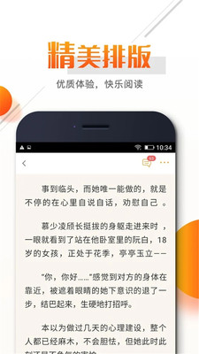 看书小说APP