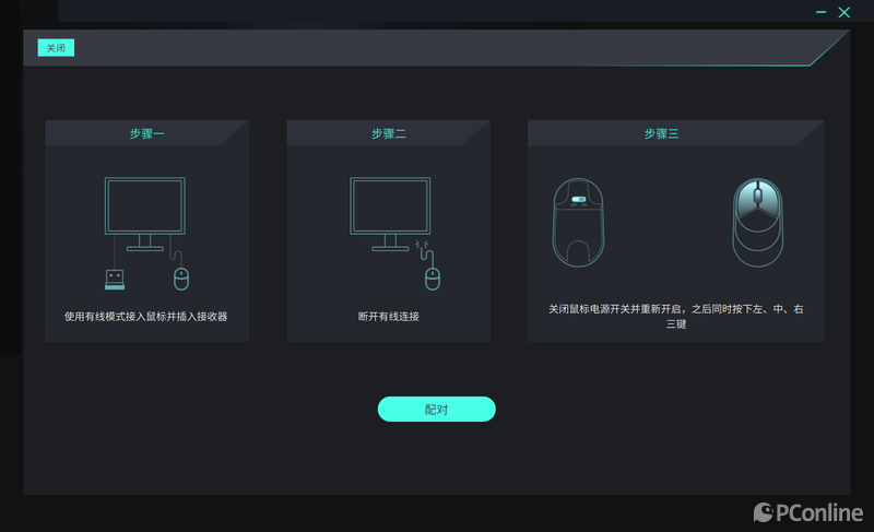 雷柏PRO&SE无线游戏鼠标：专为中小手定制的百元高性能利器