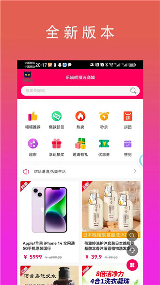 乐喵喵图2
