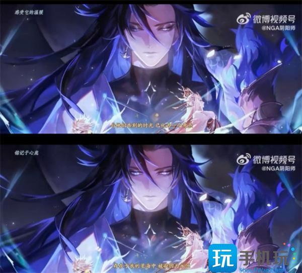 阴阳师高天原结局是什么