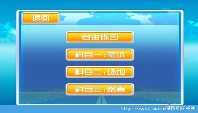 驾考模拟3D2022 驾考模拟3D图6