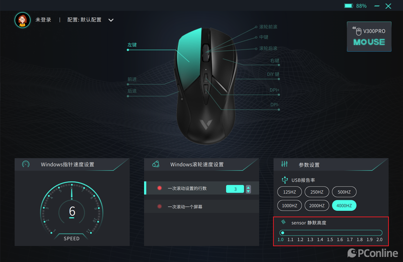 雷柏PRO&SE无线游戏鼠标：专为中小手定制的百元高性能利器