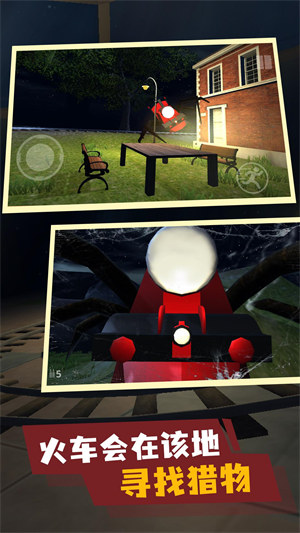 末日列车生存游戏安卓版图6