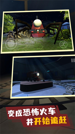 末日列车生存游戏安卓版图3