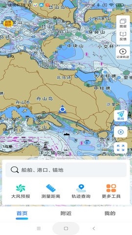 海e行离线地图APP图4