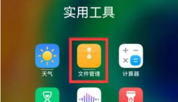 汽水音乐app下载2024官方最新版