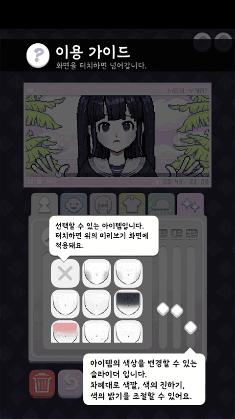 像素少女波卡破解版