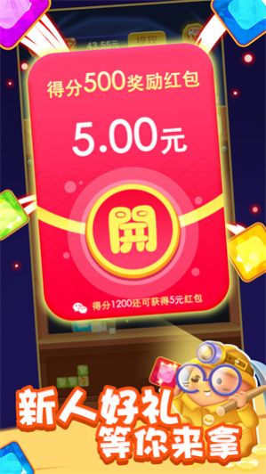 休闲多点点游戏