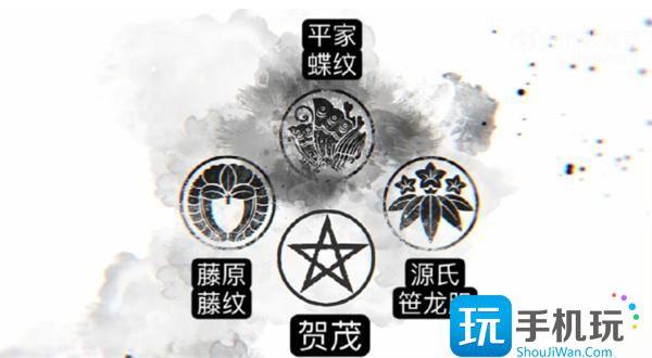 阴阳师高天原结局是什么