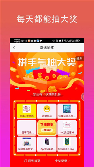 乐喵喵图5