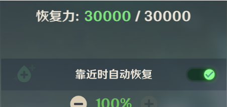 原神新手入坑17个常见问题解决方法