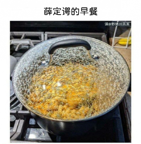 这是要一边尿一边洗手吗囧图搓完小棍子睡得香