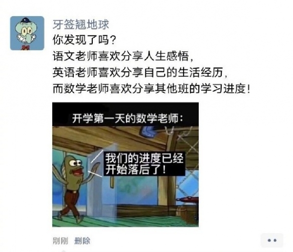 这是要一边尿一边洗手吗囧图搓完小棍子睡得香