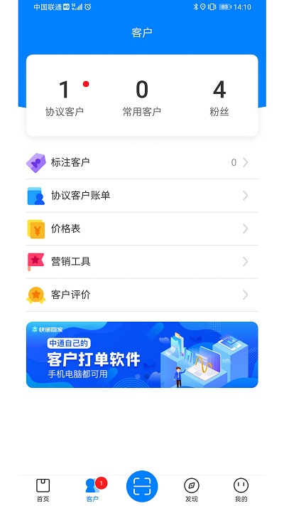 掌中通把枪图6