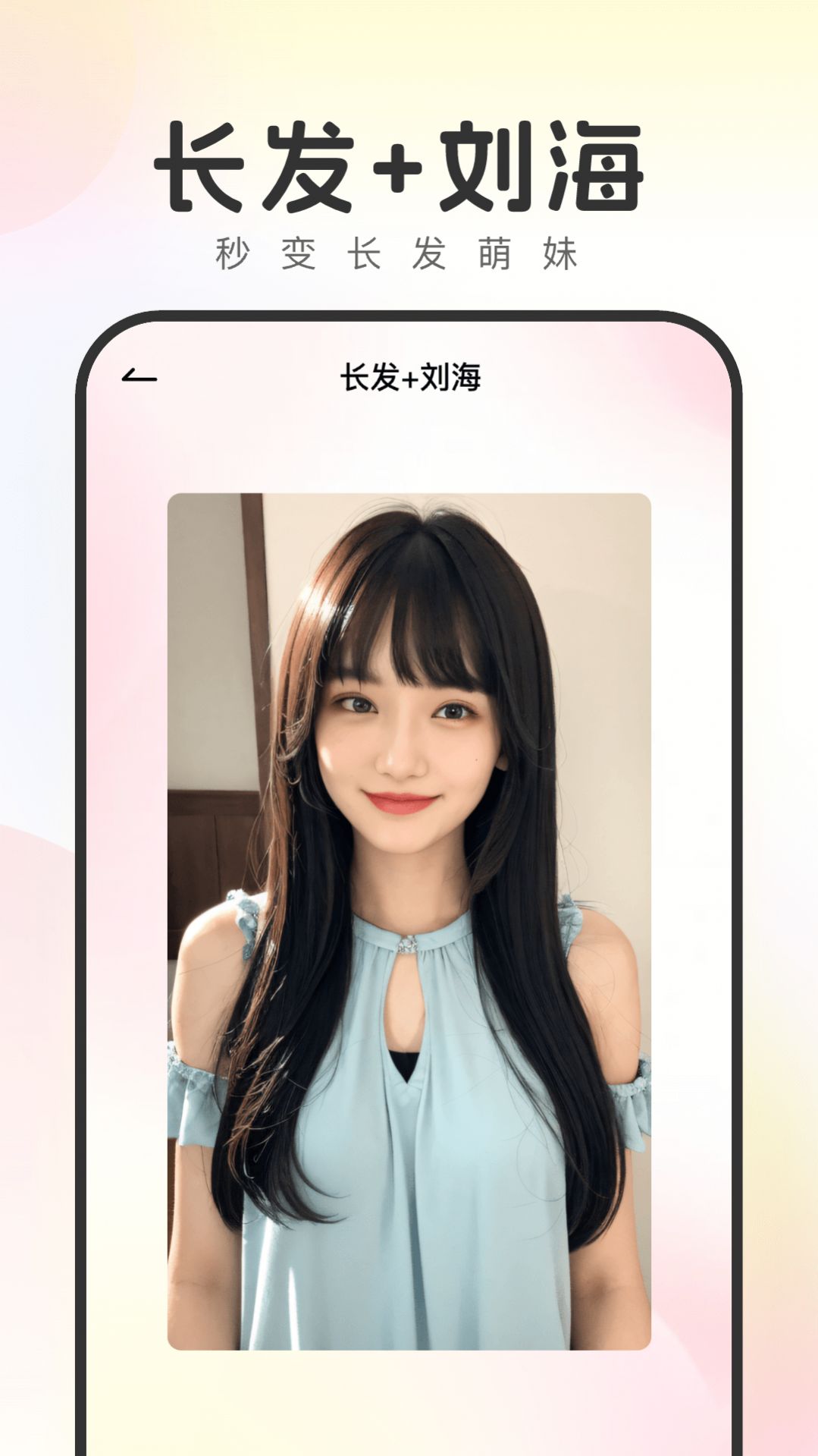 妙拍相机图2