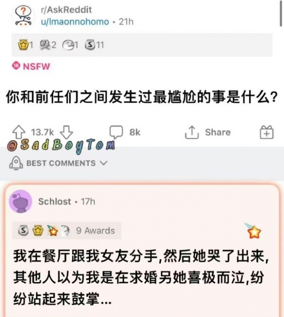 这是要一边尿一边洗手吗囧图搓完小棍子睡得香