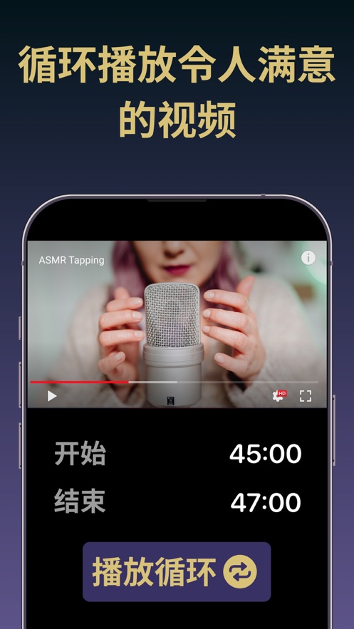 睡眠DJ