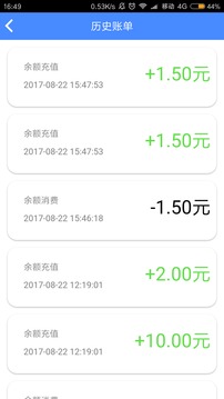 溜溜停车监管系统图3