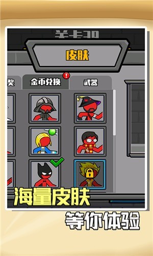 红蓝火柴人冒险二人组Red and Blue: Adventure Duo图4