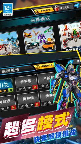 城市英雄模拟器无限金币版截图4