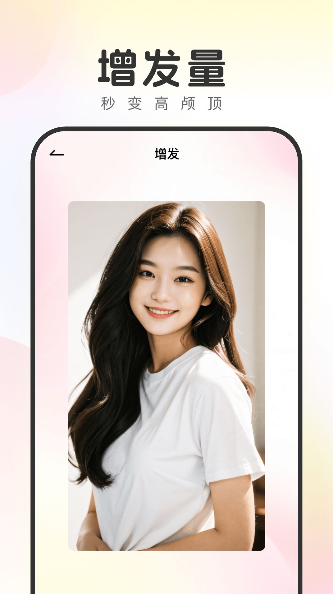 妙拍相机图6