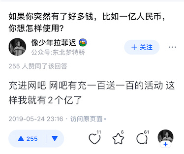 这是要一边尿一边洗手吗囧图搓完小棍子睡得香