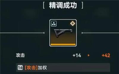 少女前线2追放武器配件怎么获得