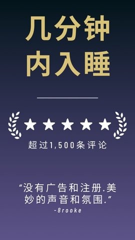 睡眠DJ图4