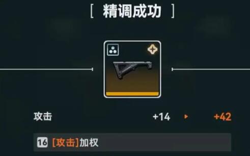 少女前线2追放如何获取武器配件