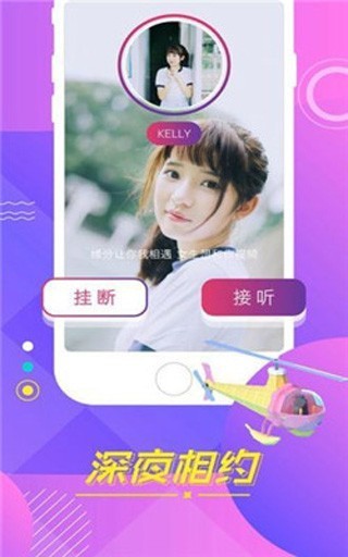 最美情侣恋爱记录app-2